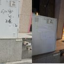 낙서정류장 이미지