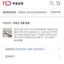 더휴식 아늑 부산남포점 이미지