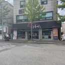 그노축산