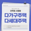 윤택세무회계 이미지