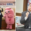 칠복
