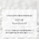 오운스라움 네이버블로그