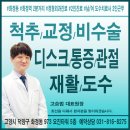 바른연세외과의원 이미지