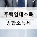 세무사홍석준사무소 이미지