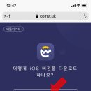 더블유모바일 이미지