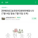 송현농장 이미지