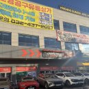 남동114 | 인천 남동공단 워크업 작업복 안전용품 워크웨어 아울렛