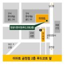 정성다한의원 이미지