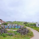 뉴환상민박 이미지