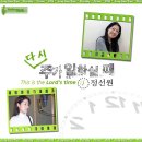 찬양사 이미지