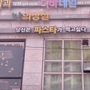 몽마르지 이미지