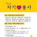 효경의집
