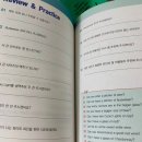 입이 트이는 생활영어 기초 이미지