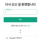 스마트폰으로 챗GPT 활용하기 이미지