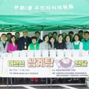 인천광역시 부평구 부평6동행정복지센터 이미지