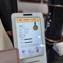 안흥손만두 이미지