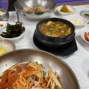 읍천회식당 이미지