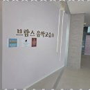 행복한음악교습소 - 고양시 일산서구 가좌로 18 | 행복한음악교습소
