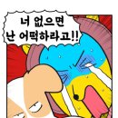 사임당홈케어 이미지