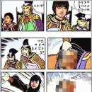 이준석 카카오 검색결과