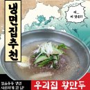 해남팥손칼국수