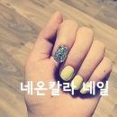 셀프네일