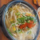 본가콩나물국밥 | 부산 하단 맛집 하단본가콩나물국밥 주차 가능한 현지인 맛집 후기