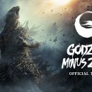 Godzilla Minus Zero 이미지
