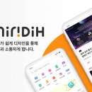[유니콘 따라잡기] 혁신적 사고와 사업개발전략 | 미리디 완벽 분석 🎨 미리캔버스로 세계를 정복하는 K-디자인 유니콘 기업의 모든 것 (2025년 최신)