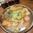 부산오뎅(내맘대로 골라먹는 꼬지 전문점) 이미지