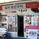 조은실비 네이버블로그