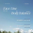 숲에스테틱 - 사상구 | 숲에스테틱