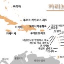 카리브 이미지