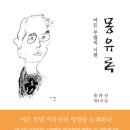 시집 이미지