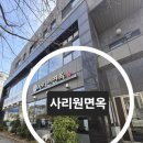 사리원면옥 | 대전 중구청 사리원면옥 본점 후기｜겨울철 냉면 내돈내산