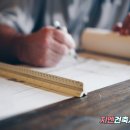 기호건축사사무소 이미지