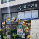 팡뜨랑 이미지