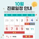 화서마디재활의학과의원 이미지