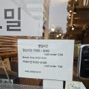 냉모밀이 진심으로 맛있는 사당맛집 이찌돈까스 (모바일 온누리 상품권 결제)