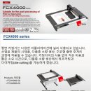 그라프텍 FCX4000-60 평판커팅기 딱1대 특가판매 이미지