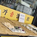 태성떡방앗간 이미지