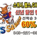 해든마루헬스 이미지