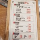 참숯갈비 화직 네이버블로그