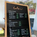 노을백숙 이미지