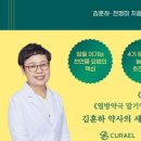 예스약국 이미지