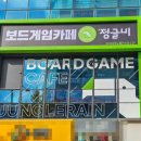 정글비 - 유성구 테크노4로 98-4 | 정글비