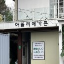 W8-1. 광주 더써드마인드 스튜디오