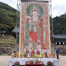 수도사 노사나불괘불탱 이미지