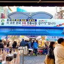 제이디엑스포항