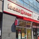 이삭토스트 앞 | 이삭토스트 - 17종 먹은 후기